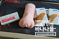 명기의 증명 012 + 사가미 콘돔 후기